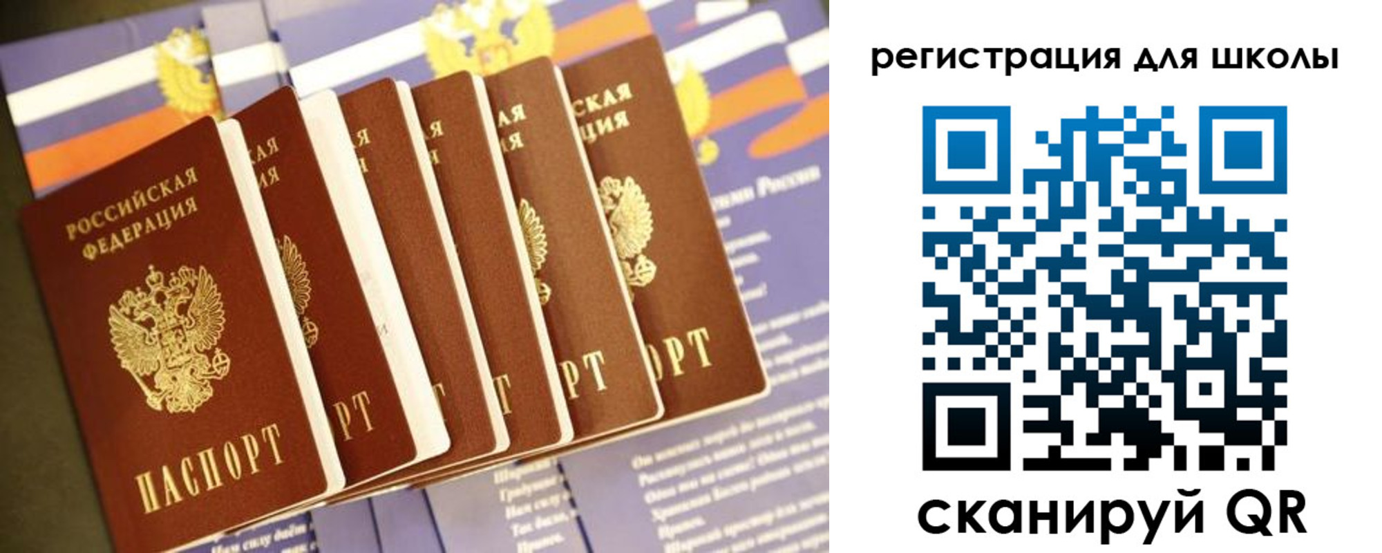 прописка для работы в Козловке