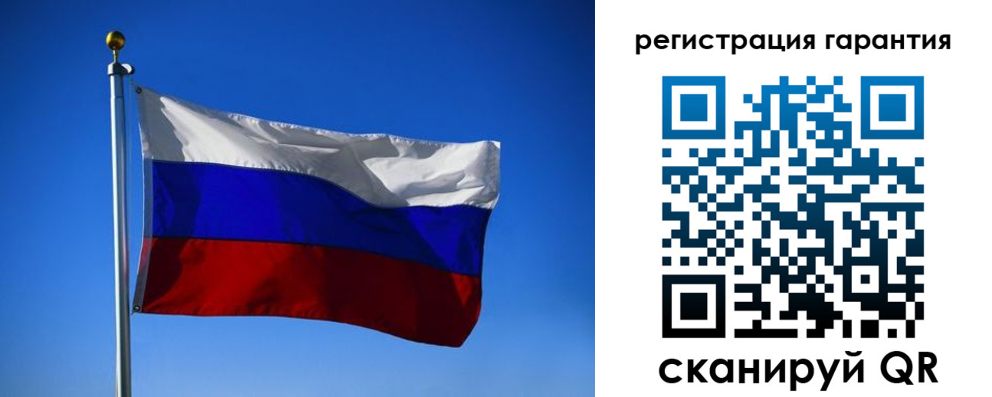 временная регистрация надежно в Козловке