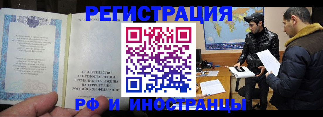 временная регистрация госуслуги в Козловке